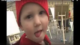 Мастер класс на Дворцовой