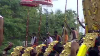Eyyal Gramam