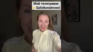Когда купить золото, серебро и платину? Тактика 2022-2023