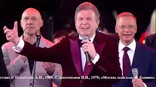День Победы