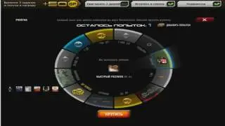 Новый промокод на игру CONTRACT WARS ОТ 12.06.2016
