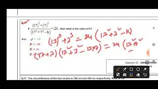 SSC CGL 2022 সালে একটি tricky math #ssccglmath