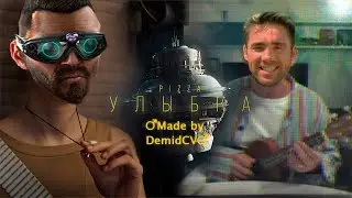 PIZZA - Улыбка(Right Version) ♂ Gachi Remix