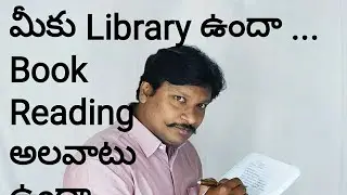 Library/Book Reading/Good Hobbies/Inspiring Talks/Kasigari Prasad/Telugu
