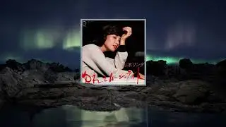 山本リンダ - 愛の道草（Official Audio）