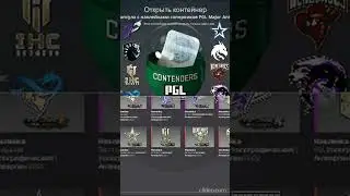 Капсулы cs go #csgo #тренды #рекомендации #россия #shorts