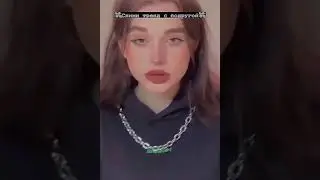 ✨Сними тренд с подругой✨