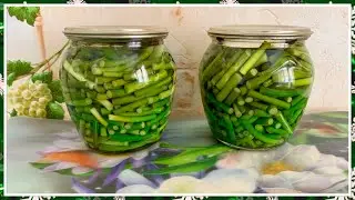 ДЕЛИКАТЕС БОМБА!!! МАРИНОВАННЫЕ ЧЕСНОЧНЫЕ СТРЕЛКИ НА ЗИМУ!!!