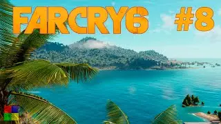 Far Cry 6 прохождение #8 ♦ ТАЙНА ПЕЩЕРЫ ♦