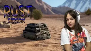 ❤️️RUST STREAM❤️️  Страдалити в компании с @PsychoPath_