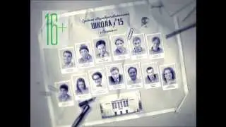 Комедийная сага «Одноклассники»
