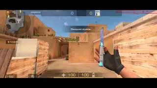 АНИМАЦИЯ СТИЛЕТТА В STANDOFF 2 0.23.0