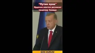 ЛОЖЬ ЗАПАДА!