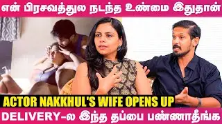 ''Permission கேட்காம Private Area-வை Check பண்றதெல்லாம்'' - Actor Nakkhul & Wife Personal Sharings