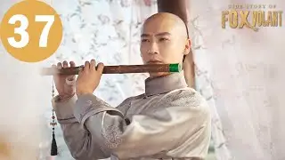 ENG SUB | Side Story of Fox Volant | EP37 | 飞狐外传 | Qin Junjie, Liang Jie, Xing Fei, Lin Yushen
