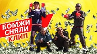 INHYPE – КАЛДЫРИ И ПАНАСОСЫ премьера клипа
