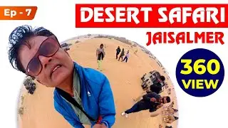 दूसरे ग्रह पर पहुंच गए | Sam Desert Safari Jaisalmr | 360 Camera View | Jaisalmer tour