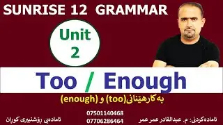 Too + adjective / (not) adjective + enough   I   Too much/many + noun / (not) enough + noun