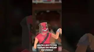 Как получить бесплатные вещи в Team Fortress 2 | Предметы за достижения в TF2 #tf2 #тф2 #фикстф2