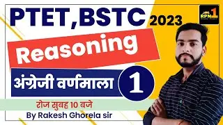#1/PTET 2023/Reasoning/Alphabet Test/ptet online classes 2023/by Rakesh Ghorela sir