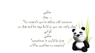 Learn Arabic slang - on chat