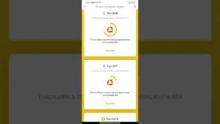 Binance da tekin cripto valyuta ishlash