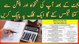 Tax on Salary? | Income Tax Calculator 2023-24 Pakistan | Tax Slabs 2023-24 Punjab | Budget Sindh