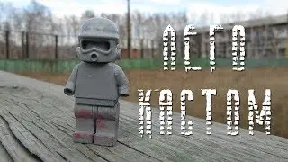 🔴лего сталкер кастом минифигурки// LEGO custom figure