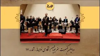 Navasaz Academy Second Concert, Video 17