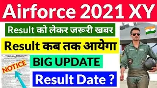 Air Force X and Y Group Result Date 2021 | Air Force XY Exam Result 2021 |