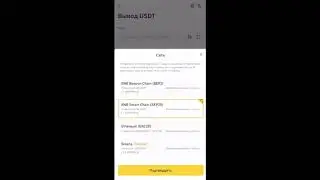Пример Как пополнять баланс в телеграм боте криптовалютой