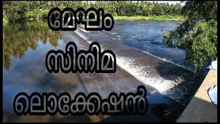 Zero point check dam/ Aliyar dam/ Pollachi / Megham movie location
