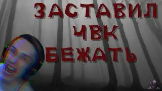 ЗАСТАВИЛ ЧВК БЕЖАТЬ! / Escape from Tarkov / Metaform