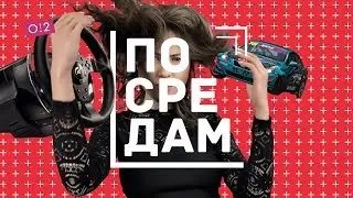 Мария Ермолина и Drift Family: как стать дрифтером — о2тв: По средам