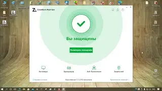 Тестирование ZoneAlarm Next Gen Antivirus + Firewall 3.1.221.0