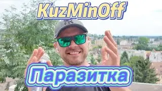 KuzMinOff - 