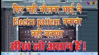 How To Make Electro Beat In Fl Studio | Electro Beat Pattern Kaise Banate Hai | soft mastermind
