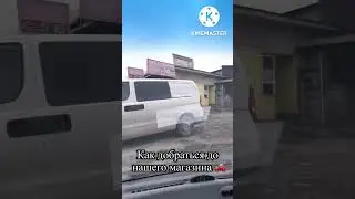 Как добраться до нашего Магазина авто запчастей 👍