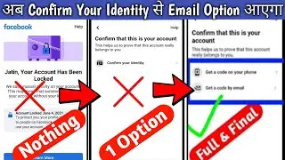 Fb locked account | Get a code by Email Option | Confirm Your Identity Problem Fix