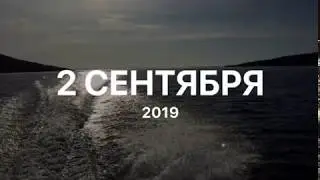 Последний месяц для рыбалки