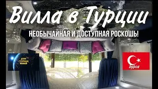 Продажа виллы. Турция, округ Бурса, г. Измит. Закрытый коттеджный поселок с инфроаструктурой.
