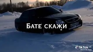 Летит патруль прямо за нами✨