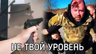 Не твой уровень|паша пэл|JONIX|