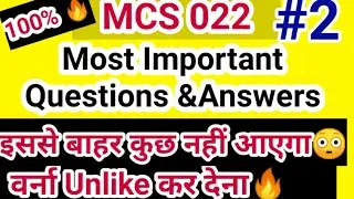Mcs 022 #2 Most Important Questions With Solutions | Mcs 22 | Bca Studies