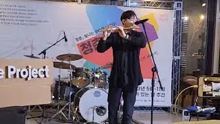 첫눈처럼 너에게 가겠다 - 진토닉 플루트 실황