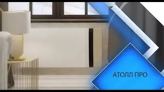 Настенные и напольные конвекторы серии 