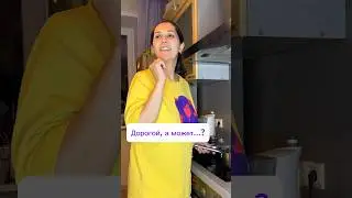 Эмммм…