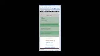 Как провести совещание вне офиса и не забыть важные мысли и идеи?