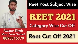 Reet Post 2021 | Reet Cut Off 2021 Subject Wise | Reet Results  2021 | Reet Answer Key | New Vacancy