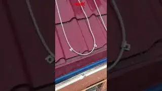 Монтаж греющего кабеля на Кровле, + завод в жёлоб.